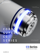 CS系列產品手冊封面圖壓縮尺寸.png